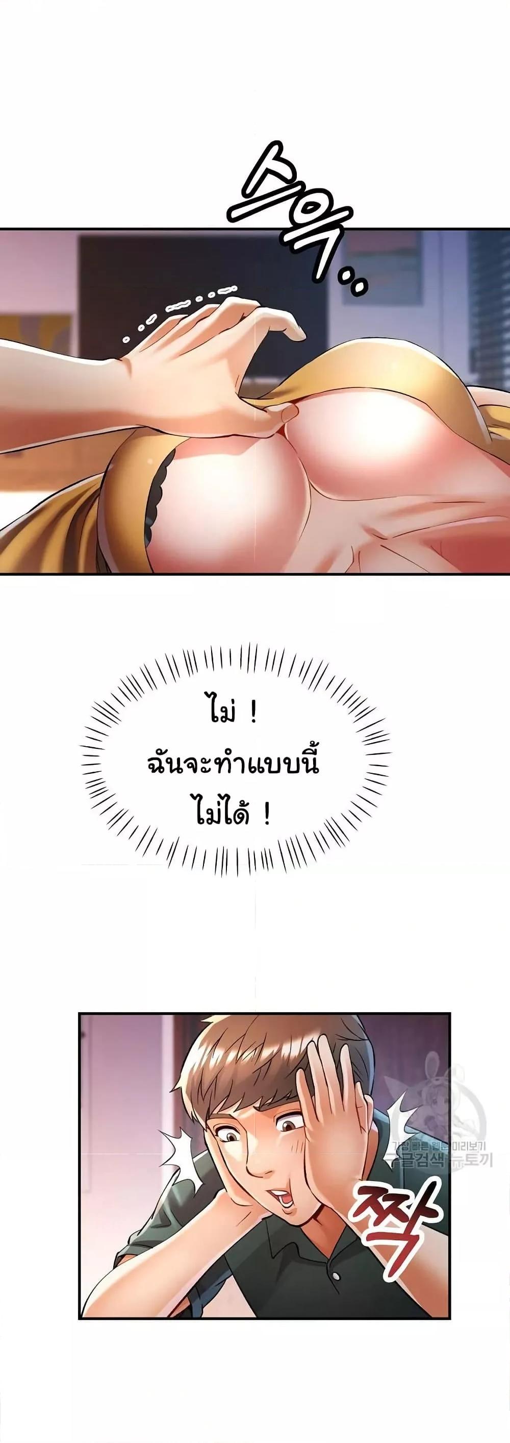 Doujin-Lc- อ่าน โดจิน มังฮวา เกาหลี ญี่ปุ่น จีน แปลไทย In Her Place ตอนที่ 1 2 3 4 5 6 7 8 9 10 11 12 13 14 ฟรี ไม่มีโฆษณา อ่าน โดจิน Manhwa เกาหลี ญี่ปุ่น จีน เรามีครบ คัดมาให้เน้นๆ โดจิน 18+ รับประกันความฟินโดย  Doujin Lc
