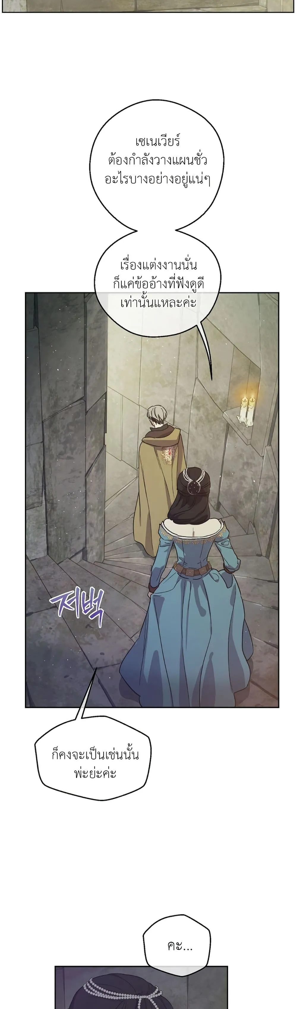 Manga-lc-com อ่านมังงะ อ่านการ์ตูน ออนไลน์ ฟรี The Forgotten Field ตอนที่ 1 2 3 4 5 6 7 8 9 10 11 12 13 14 ฟรี ไม่มีโฆษณา Manga-lc - อ่าน มังงะ อ่าน การ์ตูน ออนไลน์ อ่านมังงะ ฟรี
