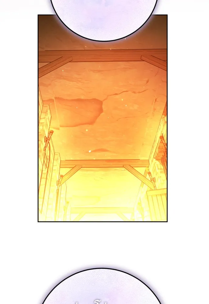 ชิงชีวิตพลิกลิขิตชะตา ตอนที่ 236. การต่อสู้ในรอบ 3194 วัน(1) รูปที่ 88