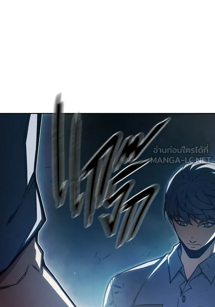 เยาวชนคนคุก ตอนที่ 73 รูปที่ 119