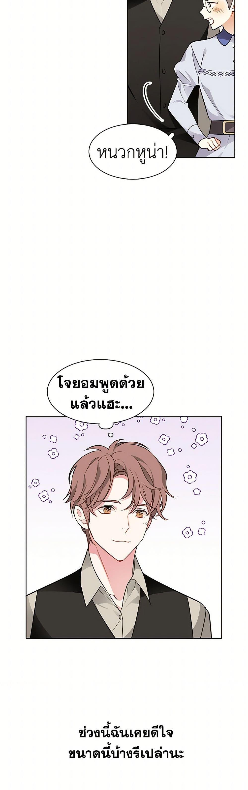 Manga-lc-com อ่านมังงะ อ่านการ์ตูน ออนไลน์ ฟรี The Detective Of Muiella ตอนที่ 1 2 3 4 5 6 7 8 9 10 11 12 13 14 ฟรี ไม่มีโฆษณา Manga-lc - อ่าน มังงะ อ่าน การ์ตูน ออนไลน์ อ่านมังงะ ฟรี