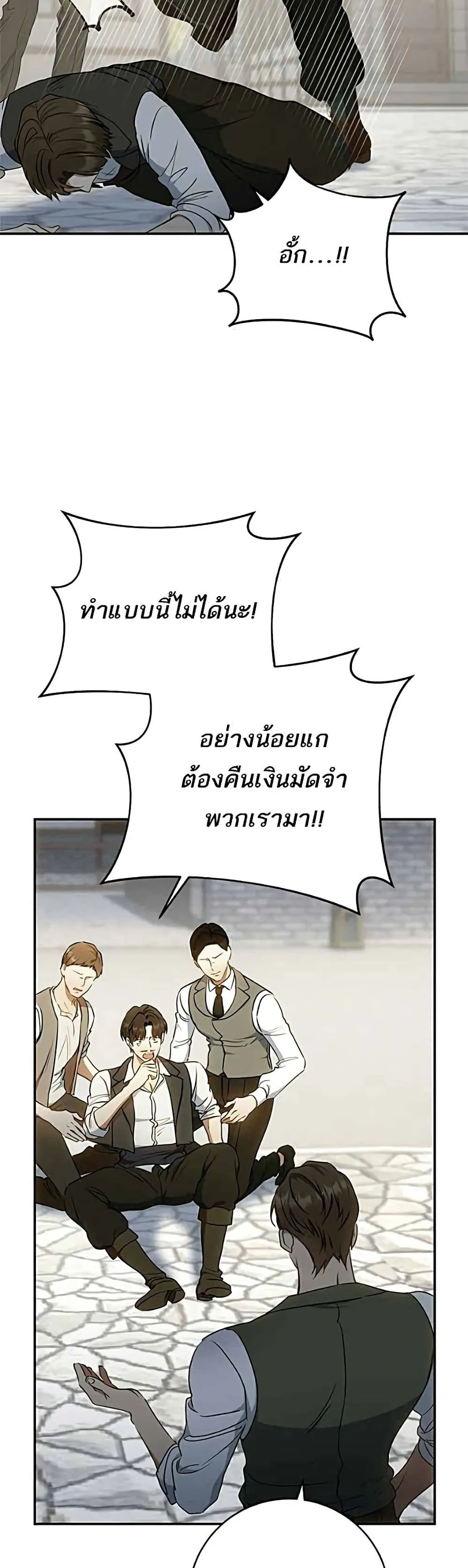 Manga-lc-com อ่านมังงะ อ่านการ์ตูน ออนไลน์ ฟรี My Husband Was Stolen Twice – อยากได้ ก็เอาไป ตอนที่ 1 2 3 4 5 6 7 8 9 10 11 12 13 14 ฟรี ไม่มีโฆษณา Manga-lc - อ่าน มังงะ อ่าน การ์ตูน ออนไลน์ อ่านมังงะ ฟรี