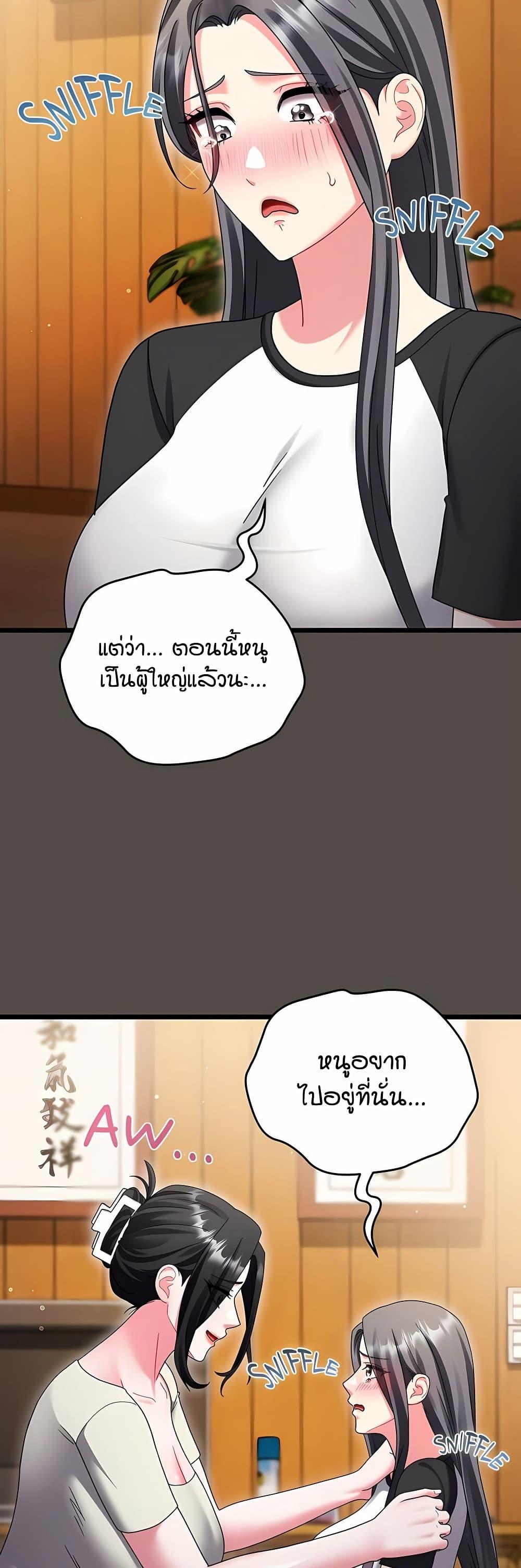 Doujin-Lc- อ่าน โดจิน มังฮวา เกาหลี ญี่ปุ่น จีน แปลไทย Who Cares if ตอนที่ 1 2 3 4 5 6 7 8 9 10 11 12 13 14 ฟรี ไม่มีโฆษณา อ่าน โดจิน Manhwa เกาหลี ญี่ปุ่น จีน เรามีครบ คัดมาให้เน้นๆ โดจิน 18+ รับประกันความฟินโดย  Doujin Lc
