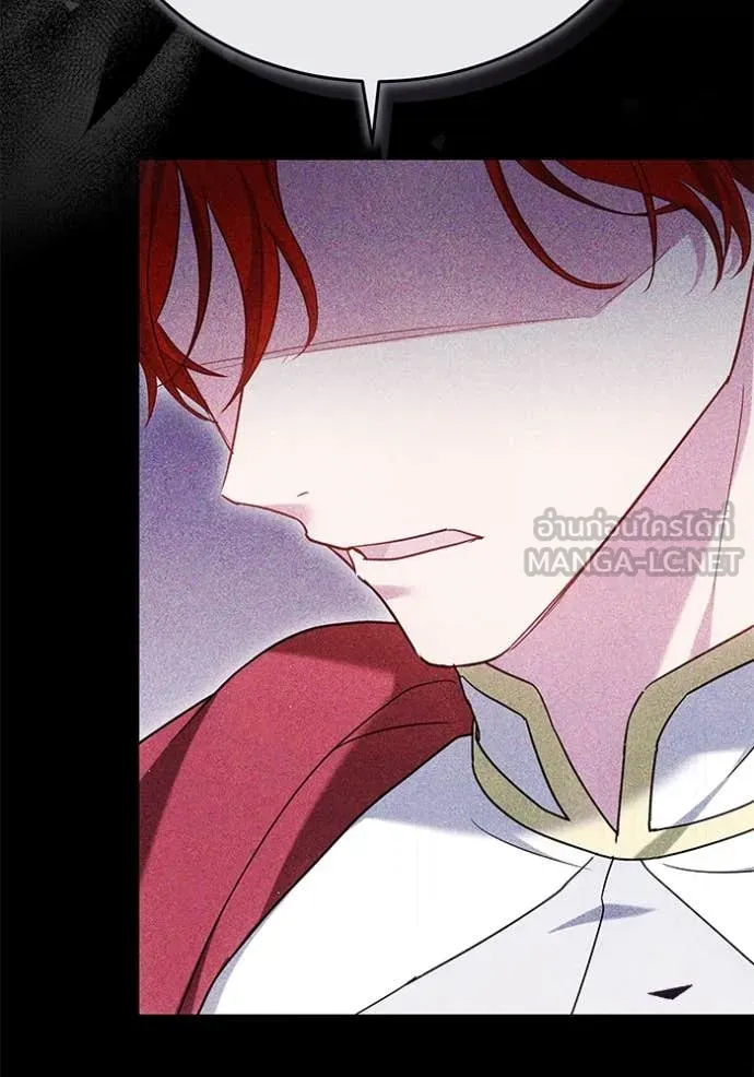 เจ้าสาวอัคนีดำ ตอนที่ 105 รูปที่ 9