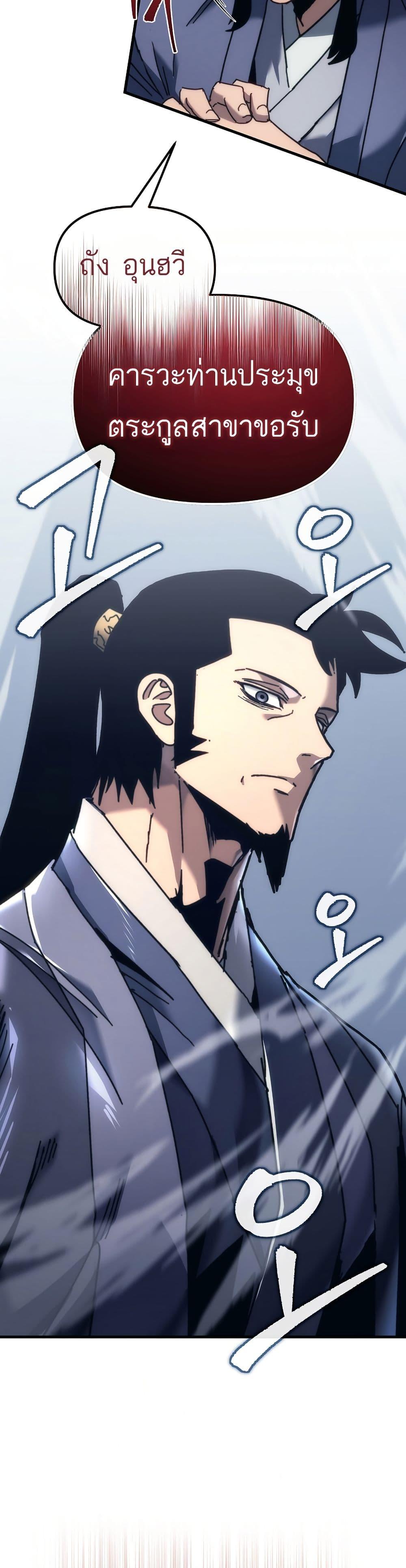 Manga-lc-com อ่านมังงะ อ่านการ์ตูน ออนไลน์ ฟรี Legend of the Reincarnated Demon God ตอนที่ 1 2 3 4 5 6 7 8 9 10 11 12 13 14 ฟรี ไม่มีโฆษณา Manga-lc - อ่าน มังงะ อ่าน การ์ตูน ออนไลน์ อ่านมังงะ ฟรี