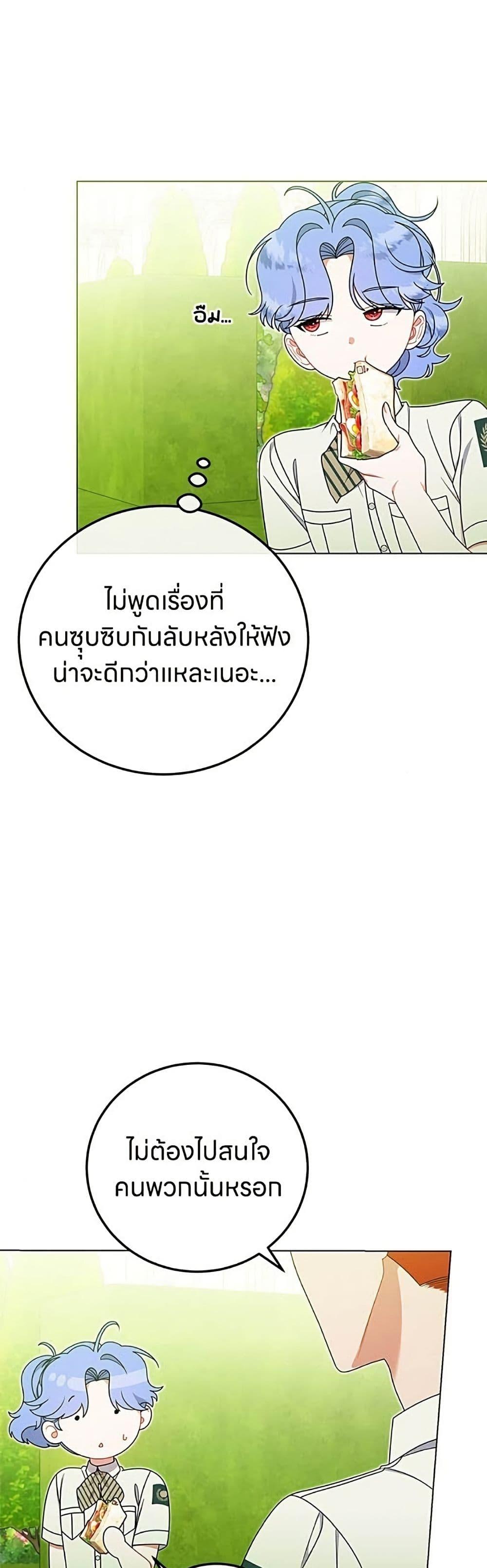 Manga-lc-com อ่านมังงะ อ่านการ์ตูน ออนไลน์ ฟรี This Wasn’t in My Adoption Plan ตอนที่ 1 2 3 4 5 6 7 8 9 10 11 12 13 14 ฟรี ไม่มีโฆษณา Manga-lc - อ่าน มังงะ อ่าน การ์ตูน ออนไลน์ อ่านมังงะ ฟรี