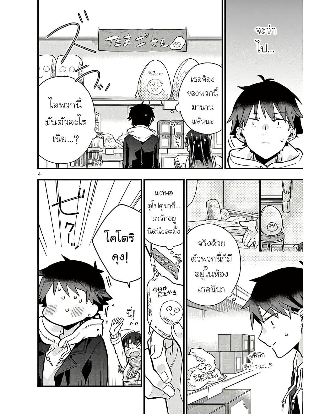 Manga-lc-com อ่านมังงะ อ่านการ์ตูน ออนไลน์ ฟรี Chotto Dake Nuke Chau Hiiragi-san ตอนที่ 1 2 3 4 5 6 7 8 9 10 11 12 13 14 ฟรี ไม่มีโฆษณา Manga-lc - อ่าน มังงะ อ่าน การ์ตูน ออนไลน์ อ่านมังงะ ฟรี