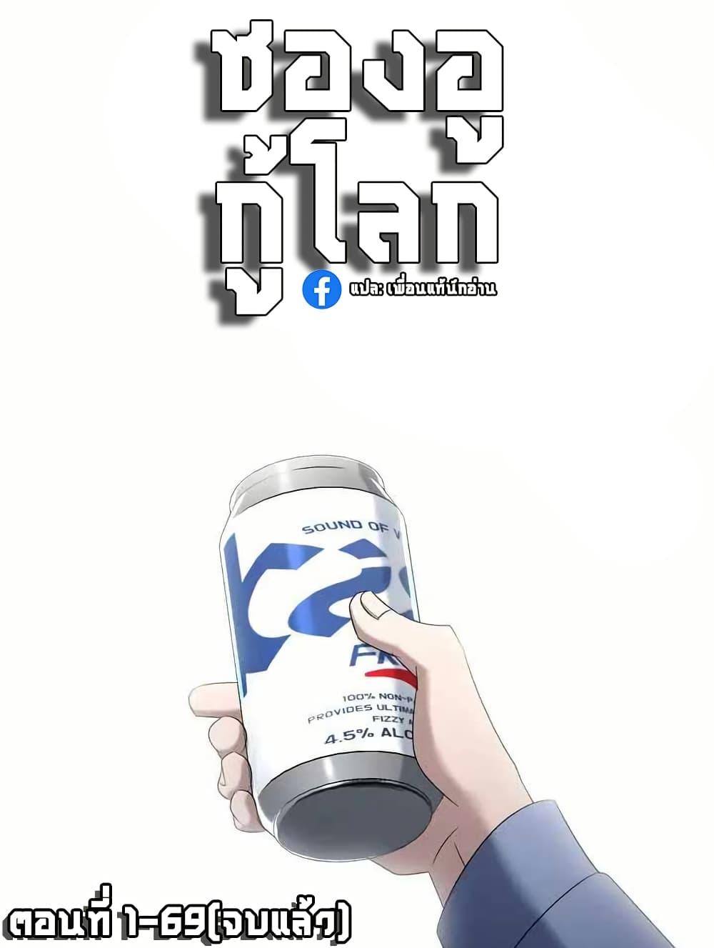 Manga-lc-com อ่านมังงะ อ่านการ์ตูน ออนไลน์ ฟรี Cheolsu Saves the World ตอนที่ 1 2 3 4 5 6 7 8 9 10 11 12 13 14 ฟรี ไม่มีโฆษณา Manga-lc - อ่าน มังงะ อ่าน การ์ตูน ออนไลน์ อ่านมังงะ ฟรี