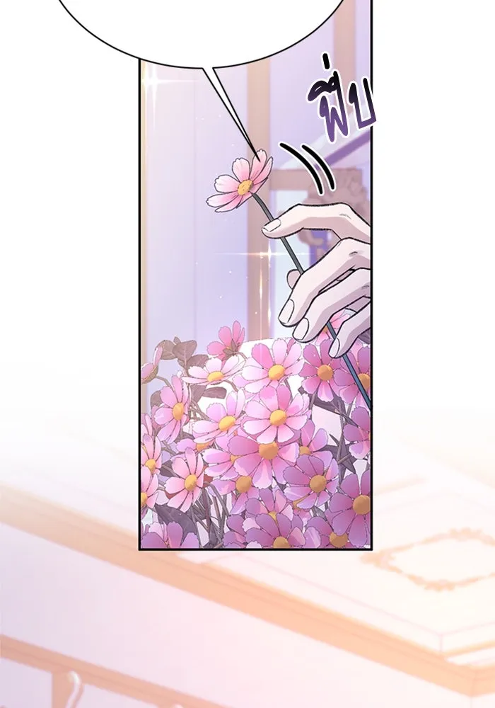 ไหนบอกว่าฉันใกล้ตาย ตอนที่ 100 (ตอนจบ) รูปที่ 58