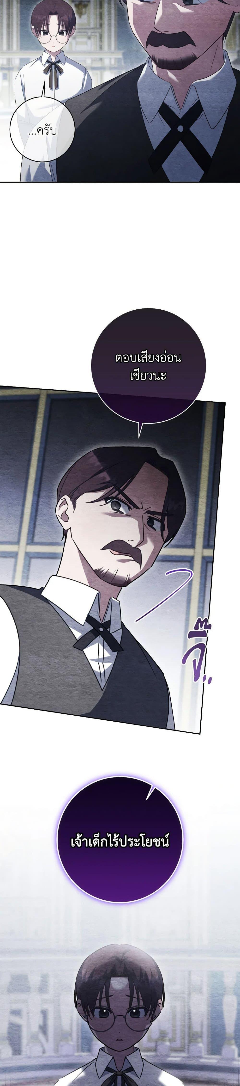 Manga-lc-com อ่านมังงะ อ่านการ์ตูน ออนไลน์ ฟรี The Wicked Little Princess ตอนที่ 1 2 3 4 5 6 7 8 9 10 11 12 13 14 ฟรี ไม่มีโฆษณา Manga-lc - อ่าน มังงะ อ่าน การ์ตูน ออนไลน์ อ่านมังงะ ฟรี