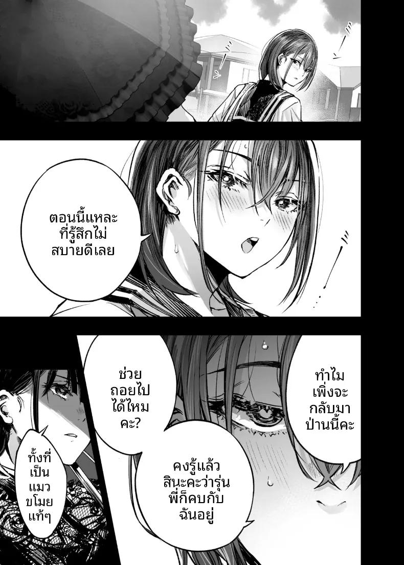 Doujin-Lc- อ่าน โดจิน มังฮวา เกาหลี ญี่ปุ่น จีน แปลไทย ฉันยอมตายดีกว่าที่จะเห็นสองคนนั้นมีความสุข (Sakayama Shinta) ตอนที่ 1 2 3 4 5 6 7 8 9 10 11 12 13 14 ฟรี ไม่มีโฆษณา อ่าน โดจิน Manhwa เกาหลี ญี่ปุ่น จีน เรามีครบ คัดมาให้เน้นๆ โดจิน 18+ รับประกันความฟินโดย  Doujin Lc