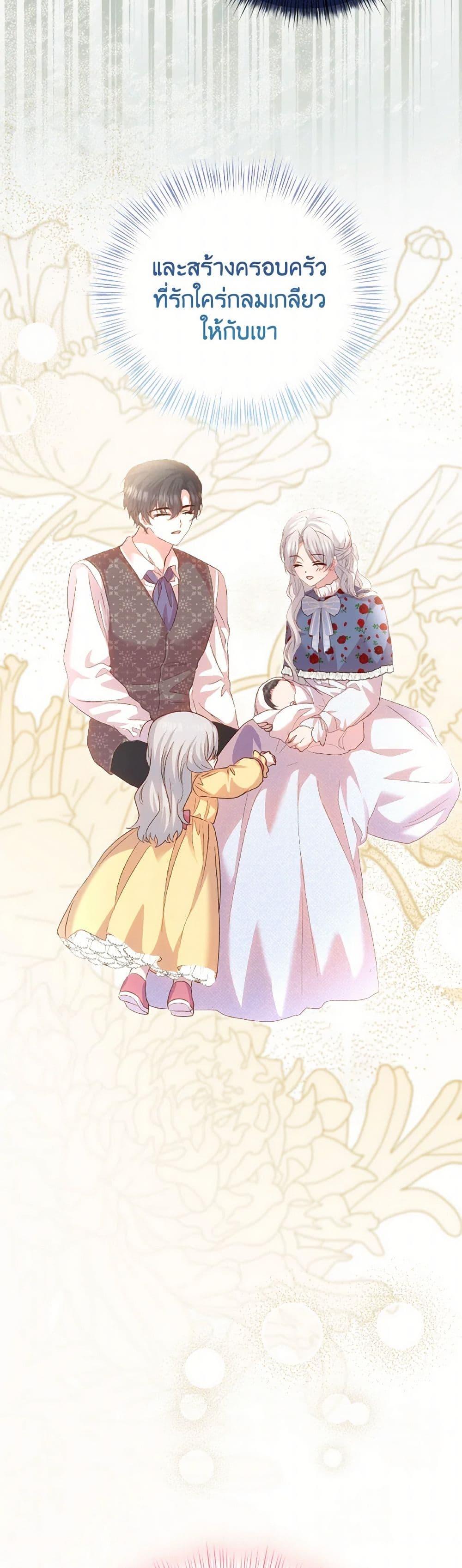 Manga-lc-com อ่านมังงะ อ่านการ์ตูน ออนไลน์ ฟรี I Didn’t Save You To Get Proposed To ตอนที่ 1 2 3 4 5 6 7 8 9 10 11 12 13 14 ฟรี ไม่มีโฆษณา Manga-lc - อ่าน มังงะ อ่าน การ์ตูน ออนไลน์ อ่านมังงะ ฟรี