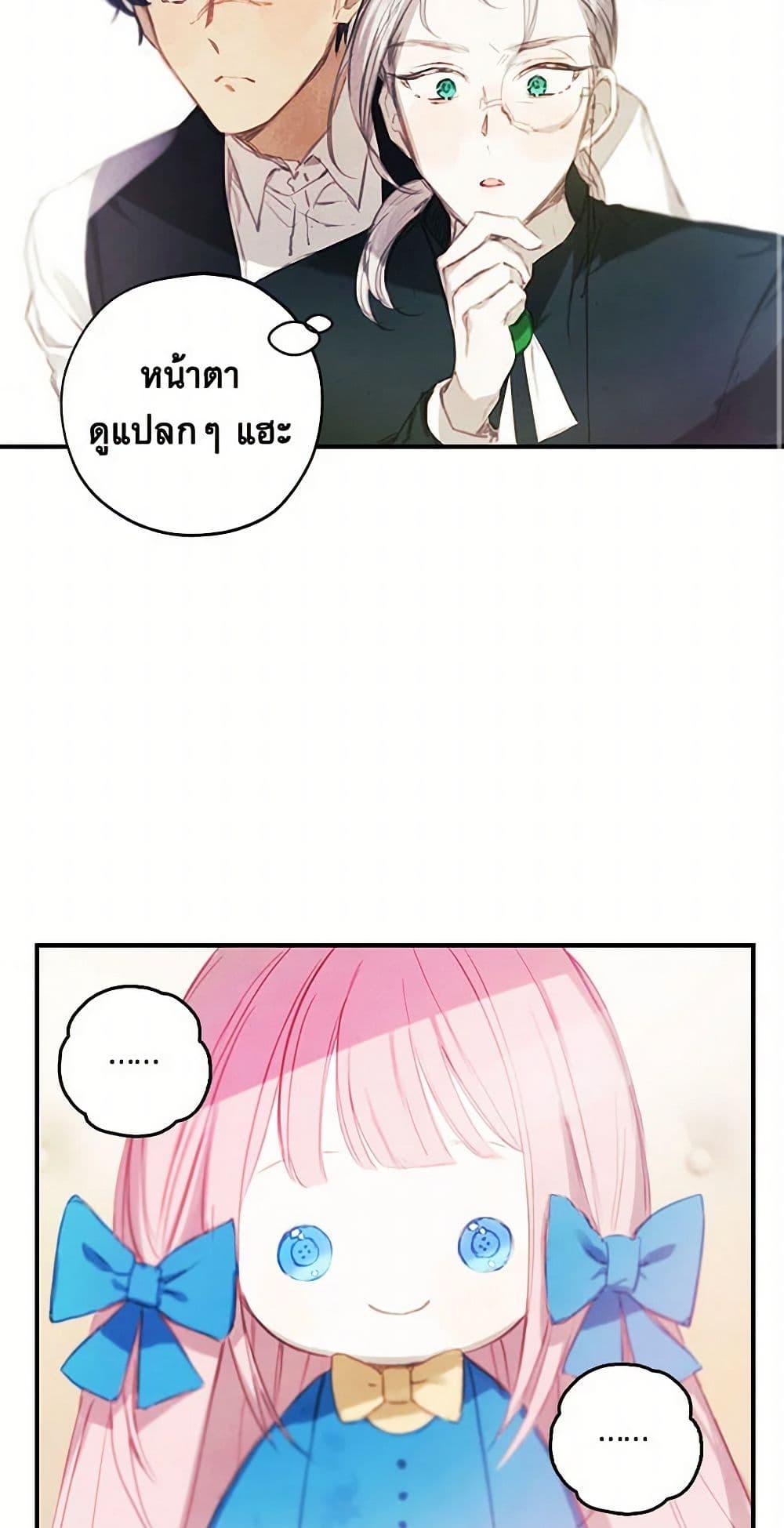 Manga-lc-com อ่านมังงะ อ่านการ์ตูน ออนไลน์ ฟรี The Princess’s Doll Shop ตอนที่ 1 2 3 4 5 6 7 8 9 10 11 12 13 14 ฟรี ไม่มีโฆษณา Manga-lc - อ่าน มังงะ อ่าน การ์ตูน ออนไลน์ อ่านมังงะ ฟรี