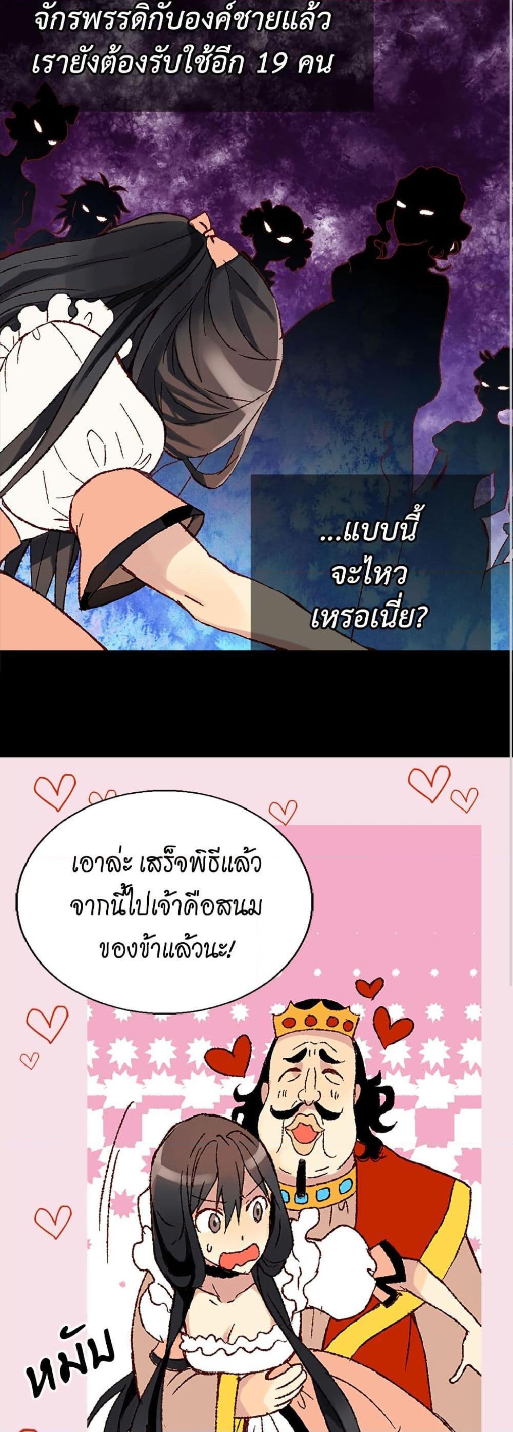 Manga-lc-com อ่านมังงะ อ่านการ์ตูน ออนไลน์ ฟรี Isekai Empress ตอนที่ 1 2 3 4 5 6 7 8 9 10 11 12 13 14 ฟรี ไม่มีโฆษณา Manga-lc - อ่าน มังงะ อ่าน การ์ตูน ออนไลน์ อ่านมังงะ ฟรี