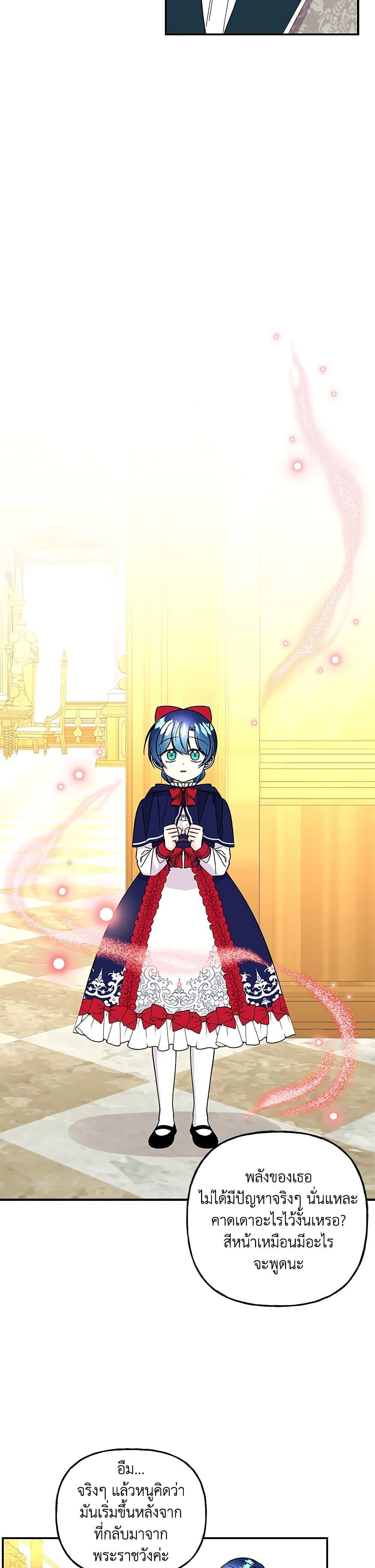 Manga-lc-com อ่านมังงะ อ่านการ์ตูน ออนไลน์ ฟรี Daughter of the Archmage ตอนที่ 1 2 3 4 5 6 7 8 9 10 11 12 13 14 ฟรี ไม่มีโฆษณา Manga-lc - อ่าน มังงะ อ่าน การ์ตูน ออนไลน์ อ่านมังงะ ฟรี