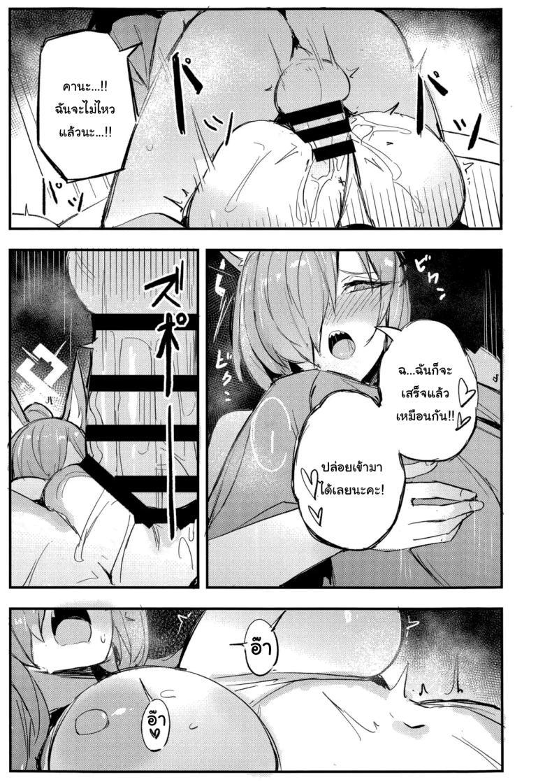 Doujin-Lc- อ่าน โดจิน มังฮวา เกาหลี ญี่ปุ่น จีน แปลไทย ช่วยทำตามกฏด้วยค่ะ [Maluball] (Blue Archive) ตอนที่ 1 2 3 4 5 6 7 8 9 10 11 12 13 14 ฟรี ไม่มีโฆษณา อ่าน โดจิน Manhwa เกาหลี ญี่ปุ่น จีน เรามีครบ คัดมาให้เน้นๆ โดจิน 18+ รับประกันความฟินโดย  Doujin Lc