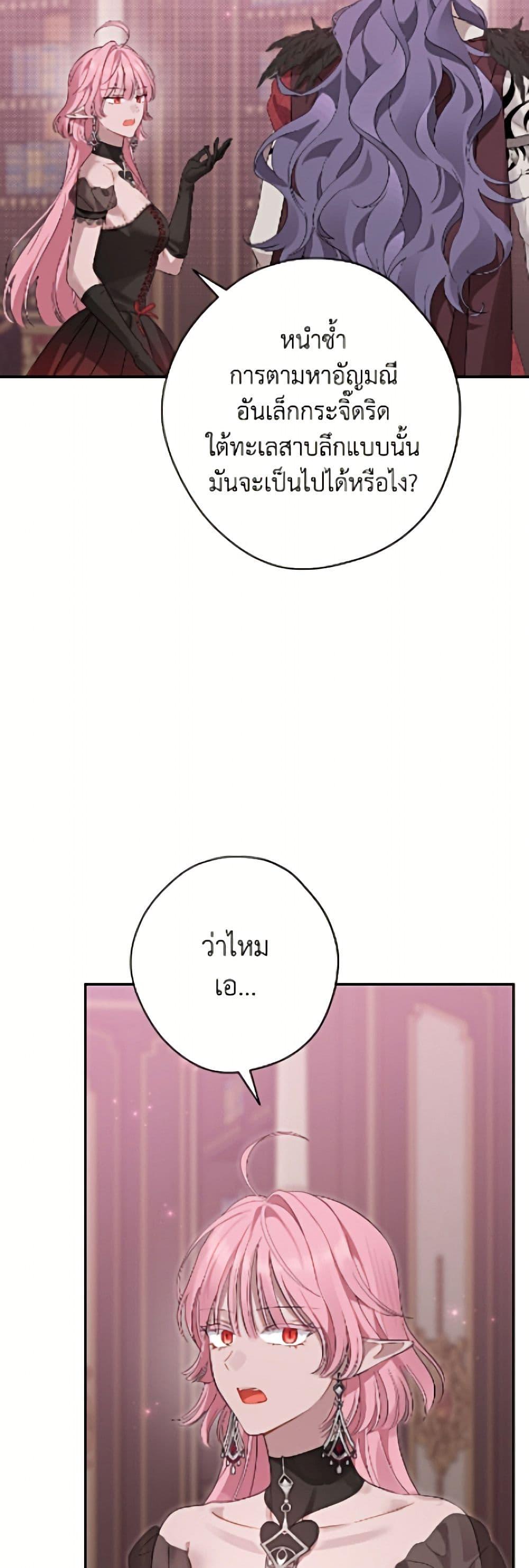 Manga-lc-com อ่านมังงะ อ่านการ์ตูน ออนไลน์ ฟรี Actually, I Was the Real One ตอนที่ 1 2 3 4 5 6 7 8 9 10 11 12 13 14 ฟรี ไม่มีโฆษณา Manga-lc - อ่าน มังงะ อ่าน การ์ตูน ออนไลน์ อ่านมังงะ ฟรี