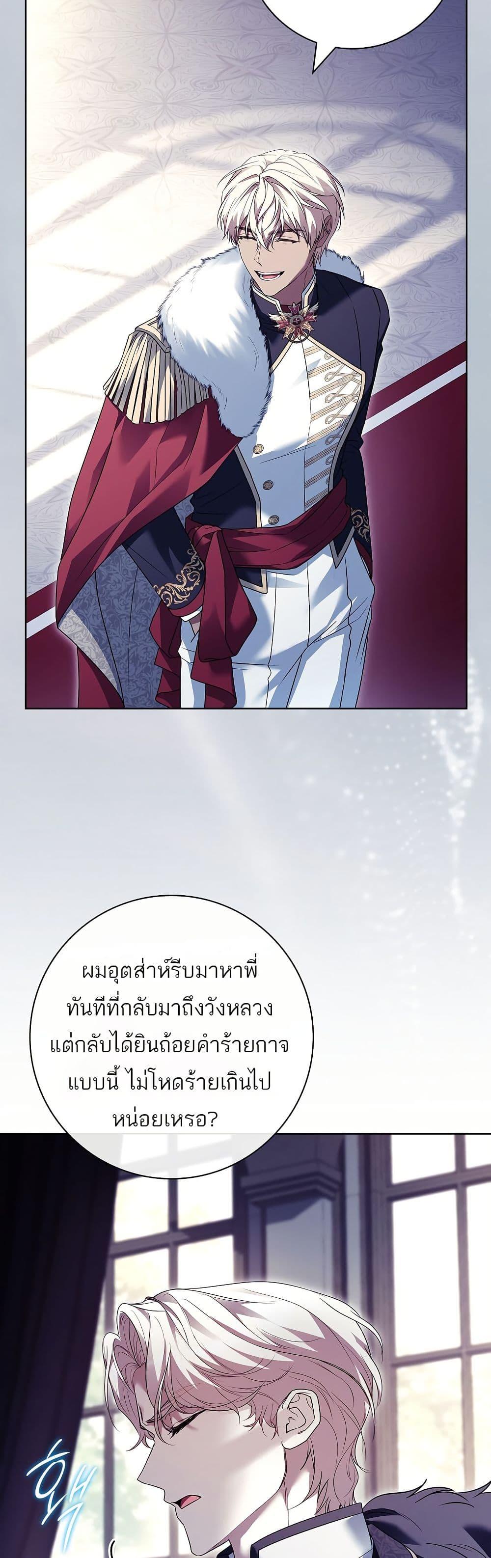 Manga-lc-com อ่านมังงะ อ่านการ์ตูน ออนไลน์ ฟรี Honey, Why Can’t We Get a Divorce ตอนที่ 1 2 3 4 5 6 7 8 9 10 11 12 13 14 ฟรี ไม่มีโฆษณา Manga-lc - อ่าน มังงะ อ่าน การ์ตูน ออนไลน์ อ่านมังงะ ฟรี