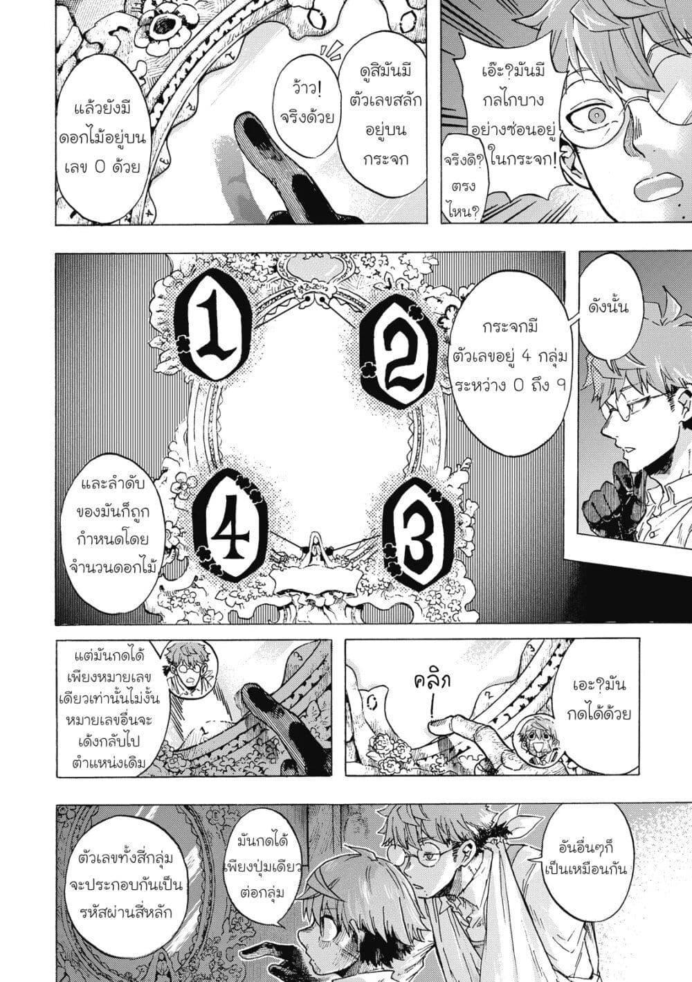 Manga-lc-com อ่านมังงะ อ่านการ์ตูน ออนไลน์ ฟรี Puppet ตอนที่ 1 2 3 4 5 6 7 8 9 10 11 12 13 14 ฟรี ไม่มีโฆษณา Manga-lc - อ่าน มังงะ อ่าน การ์ตูน ออนไลน์ อ่านมังงะ ฟรี