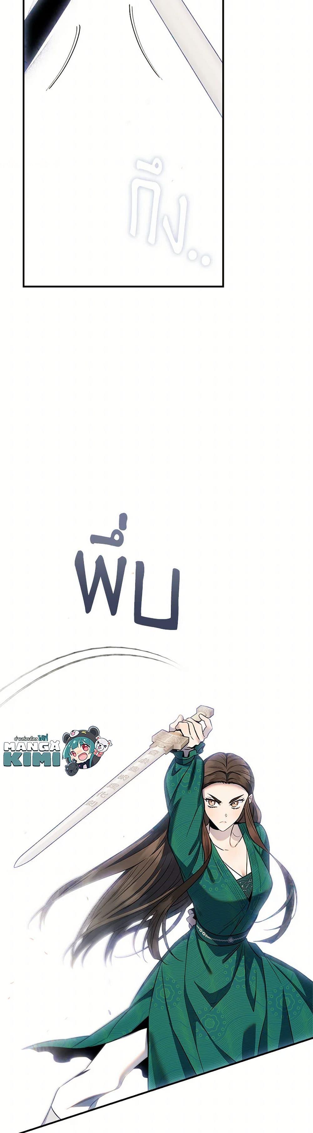 Manga-lc-com อ่านมังงะ อ่านการ์ตูน ออนไลน์ ฟรี I’m a Martial Art Villainess, but I’m the Strongest ตอนที่ 1 2 3 4 5 6 7 8 9 10 11 12 13 14 ฟรี ไม่มีโฆษณา Manga-lc - อ่าน มังงะ อ่าน การ์ตูน ออนไลน์ อ่านมังงะ ฟรี