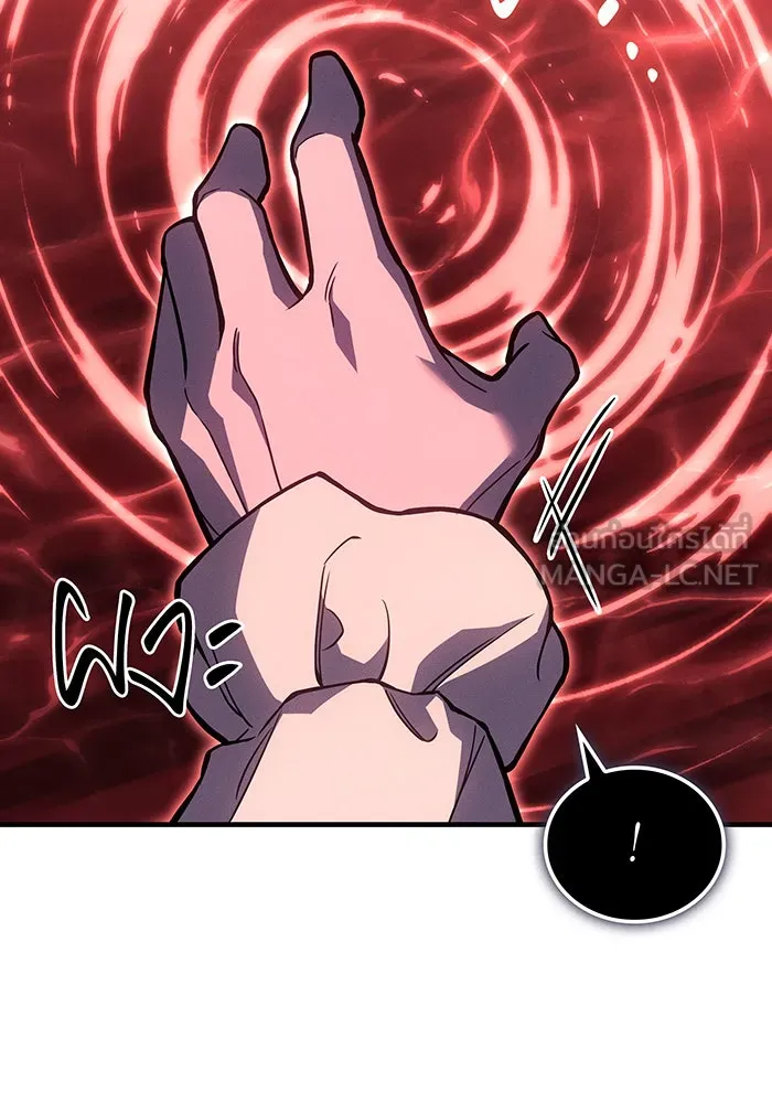 เกิดใหม่พร้อมพลังแห่งราชัน ตอนที่ 98 รูปที่ 180