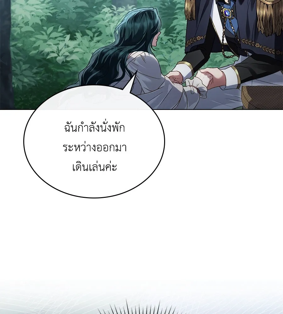 เล่ห์รักชนชั้นสูง ตอนที่ 39 รูปที่ 22