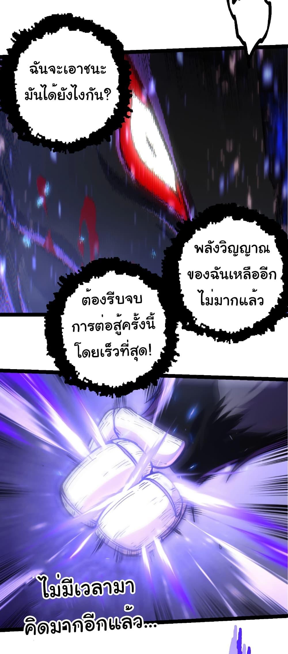 Manga-lc-com อ่านมังงะ อ่านการ์ตูน ออนไลน์ ฟรี Evolution from the Big Tree ตอนที่ 1 2 3 4 5 6 7 8 9 10 11 12 13 14 ฟรี ไม่มีโฆษณา Manga-lc - อ่าน มังงะ อ่าน การ์ตูน ออนไลน์ อ่านมังงะ ฟรี