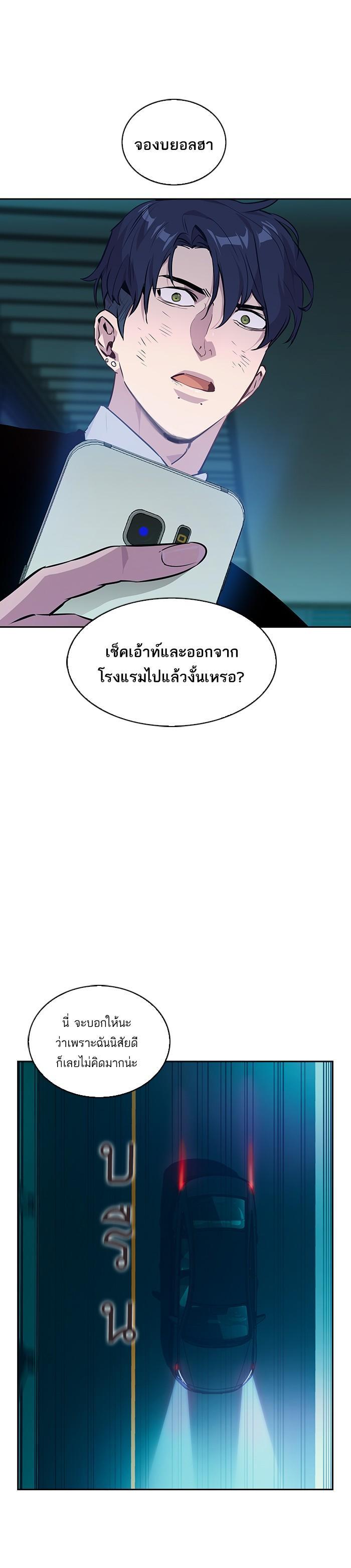 Manga-lc-com อ่านมังงะ อ่านการ์ตูน ออนไลน์ ฟรี The World Is Money and Power กลโกงโลกพนัน ตอนที่ 1 2 3 4 5 6 7 8 9 10 11 12 13 14 ฟรี ไม่มีโฆษณา Manga-lc - อ่าน มังงะ อ่าน การ์ตูน ออนไลน์ อ่านมังงะ ฟรี