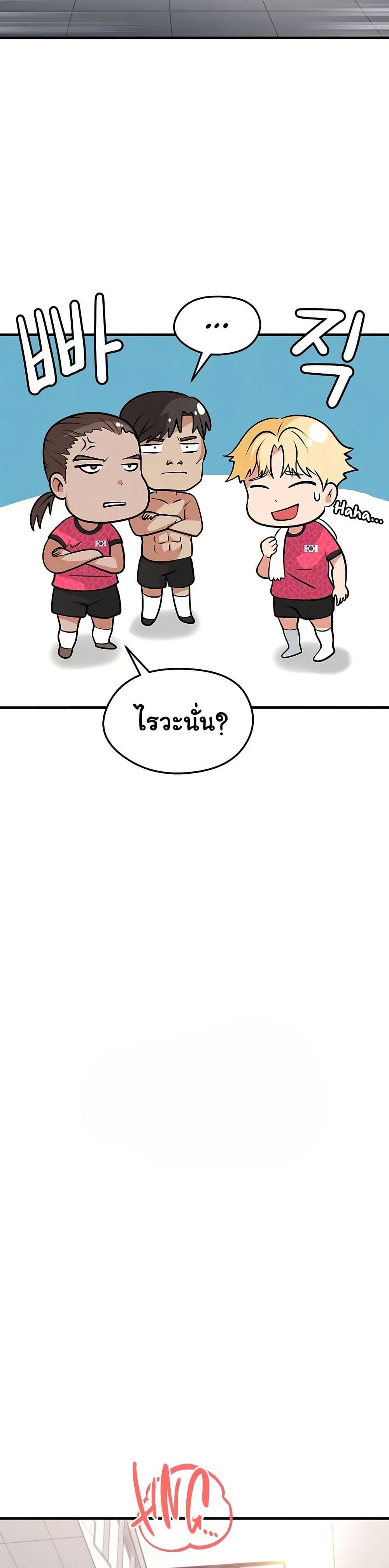 Doujin-Lc- อ่าน โดจิน มังฮวา เกาหลี ญี่ปุ่น จีน แปลไทย The Hottie’s Good ตอนที่ 1 2 3 4 5 6 7 8 9 10 11 12 13 14 ฟรี ไม่มีโฆษณา อ่าน โดจิน Manhwa เกาหลี ญี่ปุ่น จีน เรามีครบ คัดมาให้เน้นๆ โดจิน 18+ รับประกันความฟินโดย  Doujin Lc