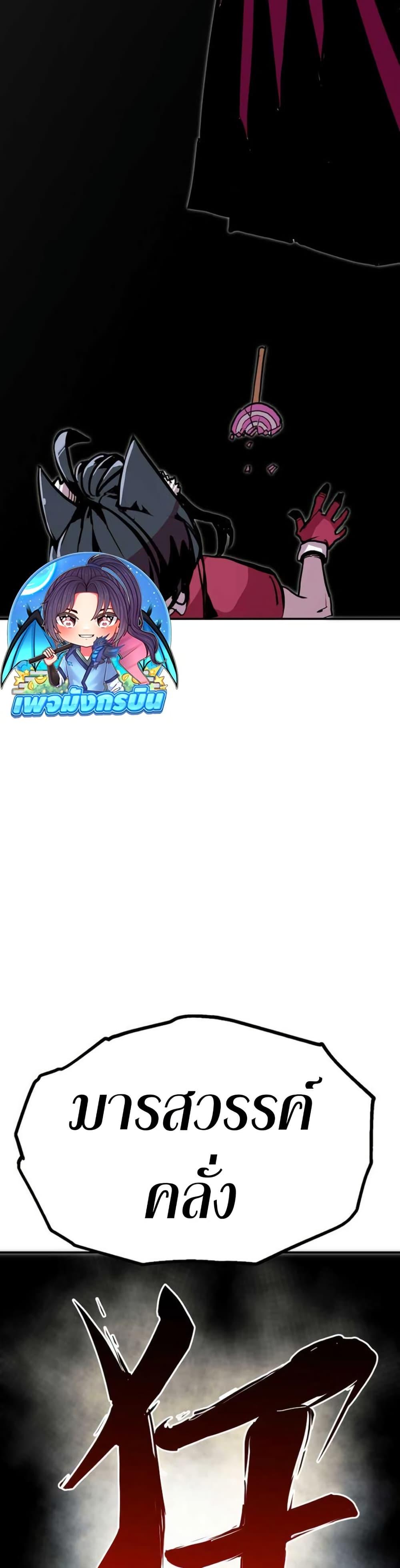 Manga-lc-com อ่านมังงะ อ่านการ์ตูน ออนไลน์ ฟรี Worthless Regression ตอนที่ 1 2 3 4 5 6 7 8 9 10 11 12 13 14 ฟรี ไม่มีโฆษณา Manga-lc - อ่าน มังงะ อ่าน การ์ตูน ออนไลน์ อ่านมังงะ ฟรี