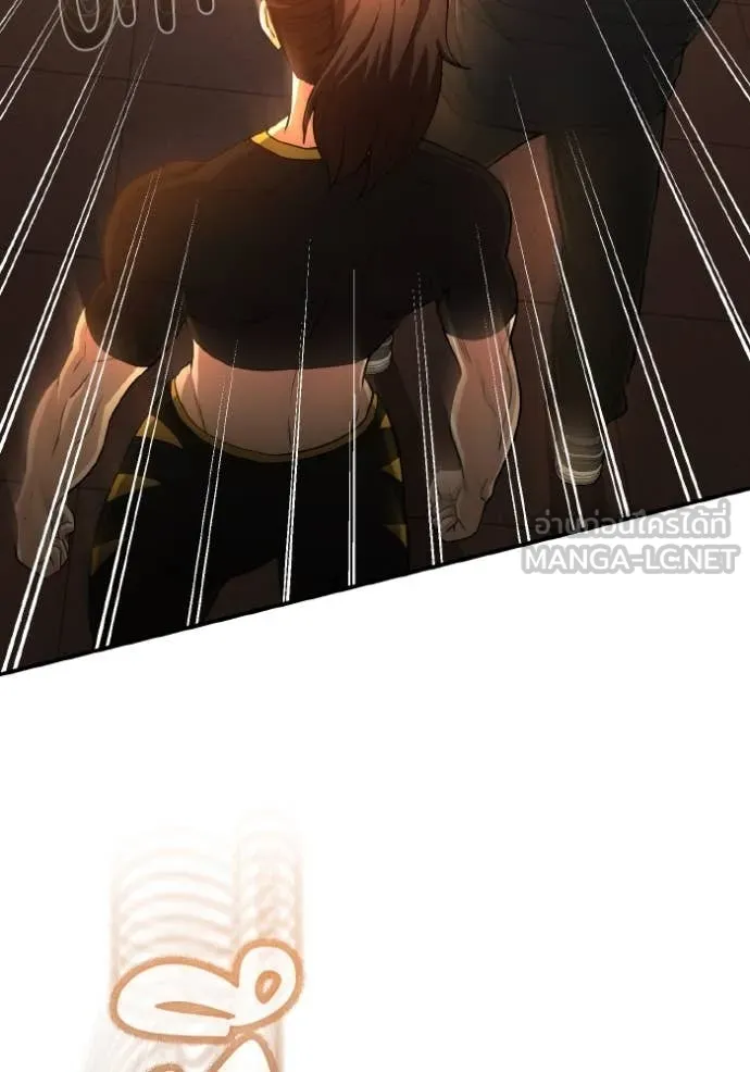 อัจฉริยะนอกคอก ตอนที่ 109 รูปที่ 9