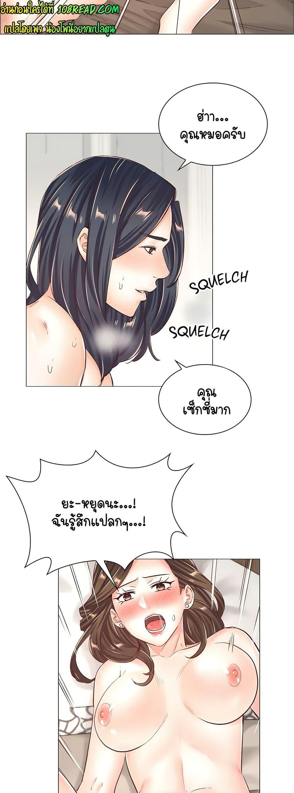 Doujin-Lc- อ่าน โดจิน มังฮวา เกาหลี ญี่ปุ่น จีน แปลไทย The Game Fatal Doctor ตอนที่ 1 2 3 4 5 6 7 8 9 10 11 12 13 14 ฟรี ไม่มีโฆษณา อ่าน โดจิน Manhwa เกาหลี ญี่ปุ่น จีน เรามีครบ คัดมาให้เน้นๆ โดจิน 18+ รับประกันความฟินโดย  Doujin Lc