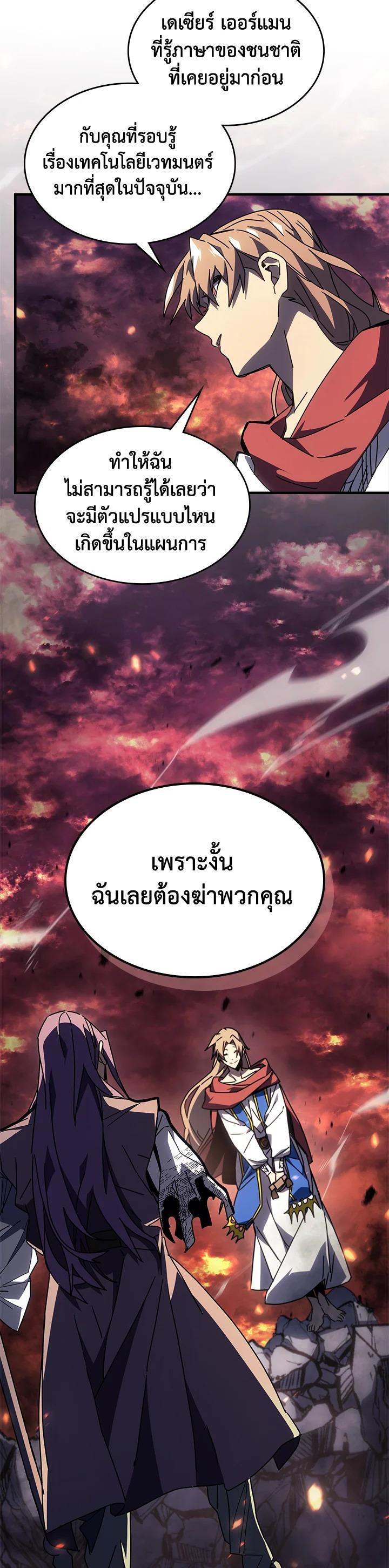 Manga-lc-com อ่านมังงะ อ่านการ์ตูน ออนไลน์ ฟรี A Returner’s Magic Should Be Special ตอนที่ 1 2 3 4 5 6 7 8 9 10 11 12 13 14 ฟรี ไม่มีโฆษณา Manga-lc - อ่าน มังงะ อ่าน การ์ตูน ออนไลน์ อ่านมังงะ ฟรี