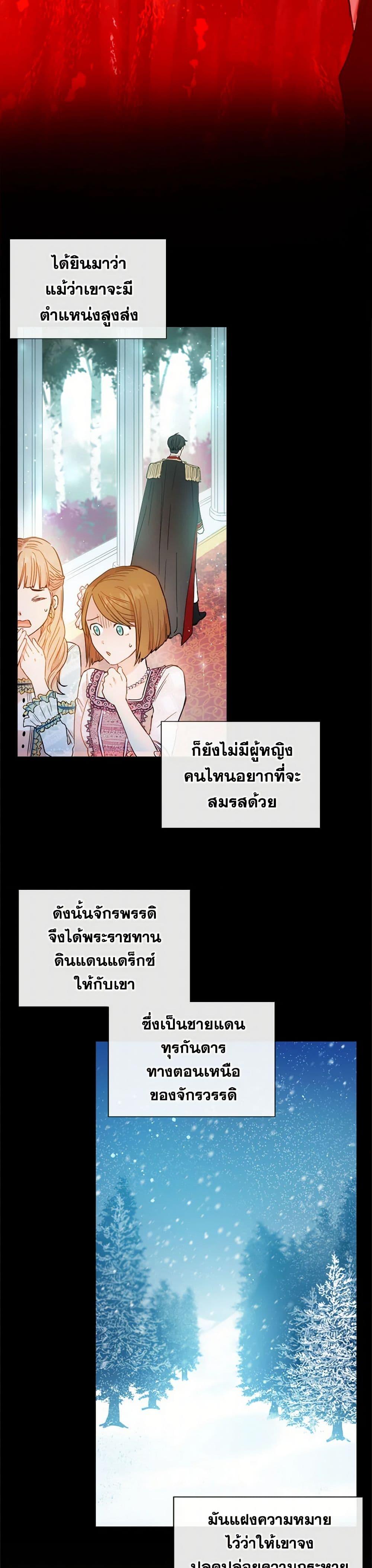 Manga-lc-com อ่านมังงะ อ่านการ์ตูน ออนไลน์ ฟรี The Heiress’s Double Life ตอนที่ 1 2 3 4 5 6 7 8 9 10 11 12 13 14 ฟรี ไม่มีโฆษณา Manga-lc - อ่าน มังงะ อ่าน การ์ตูน ออนไลน์ อ่านมังงะ ฟรี