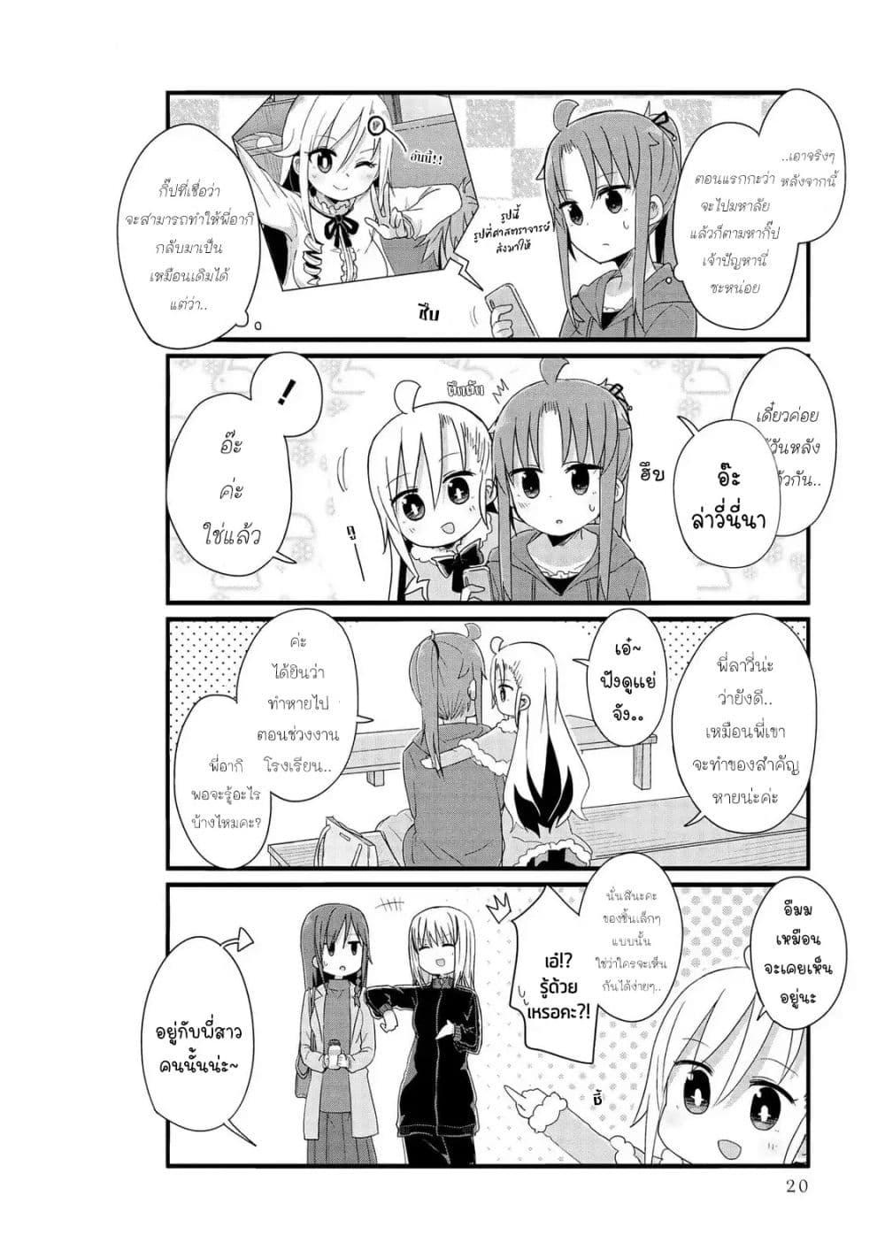 Manga-lc-com อ่านมังงะ อ่านการ์ตูน ออนไลน์ ฟรี Yo-Jo Life ตอนที่ 1 2 3 4 5 6 7 8 9 10 11 12 13 14 ฟรี ไม่มีโฆษณา Manga-lc - อ่าน มังงะ อ่าน การ์ตูน ออนไลน์ อ่านมังงะ ฟรี
