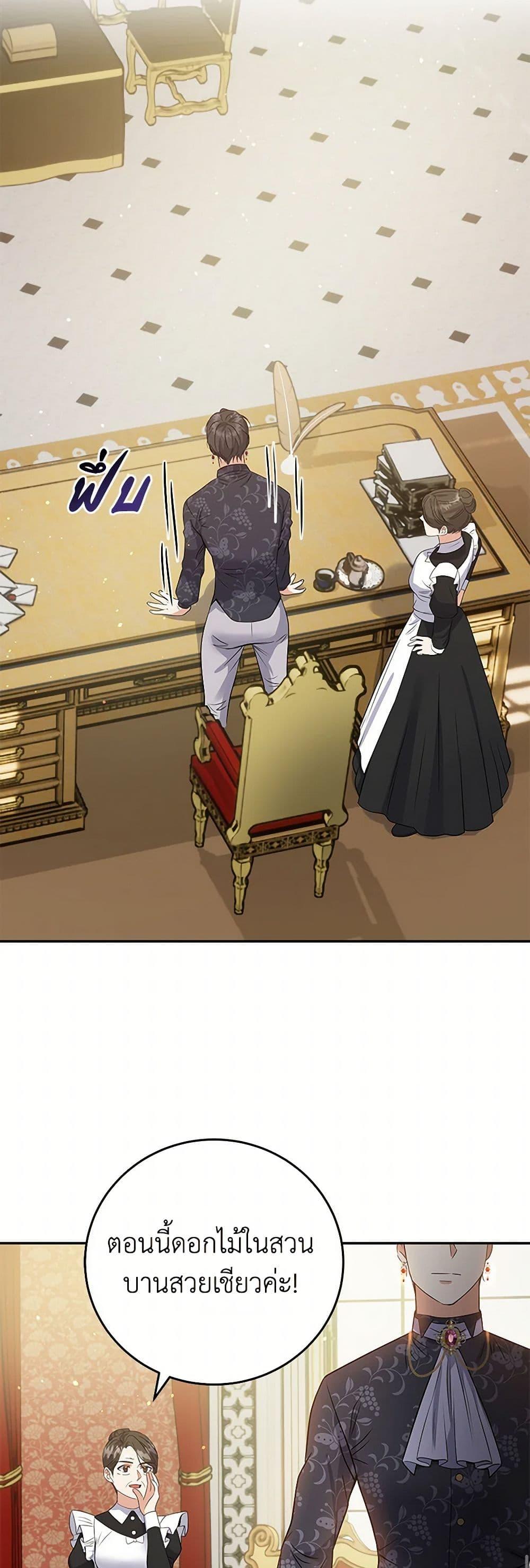 Manga-lc-com อ่านมังงะ อ่านการ์ตูน ออนไลน์ ฟรี The Villainess Once Said ตอนที่ 1 2 3 4 5 6 7 8 9 10 11 12 13 14 ฟรี ไม่มีโฆษณา Manga-lc - อ่าน มังงะ อ่าน การ์ตูน ออนไลน์ อ่านมังงะ ฟรี