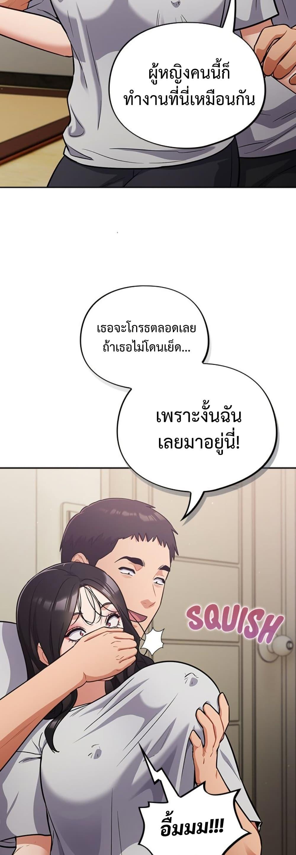 Doujin-Lc- อ่าน โดจิน มังฮวา เกาหลี ญี่ปุ่น จีน แปลไทย Idiot Virus ตอนที่ 1 2 3 4 5 6 7 8 9 10 11 12 13 14 ฟรี ไม่มีโฆษณา อ่าน โดจิน Manhwa เกาหลี ญี่ปุ่น จีน เรามีครบ คัดมาให้เน้นๆ โดจิน 18+ รับประกันความฟินโดย  Doujin Lc