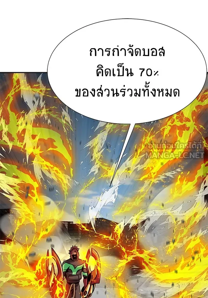 เพลเยอร์นักกินเหล็ก ตอนที่ 24 รูปที่ 6