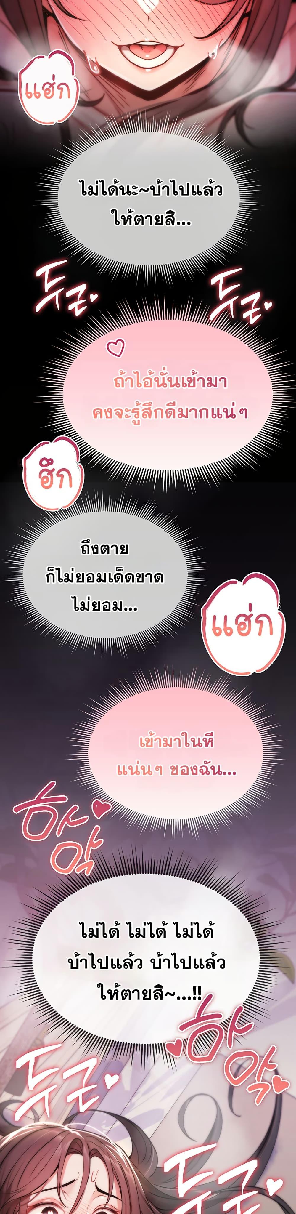 Doujin-Lc- อ่าน โดจิน มังฮวา เกาหลี ญี่ปุ่น จีน แปลไทย It Will Never Break ตอนที่ 1 2 3 4 5 6 7 8 9 10 11 12 13 14 ฟรี ไม่มีโฆษณา อ่าน โดจิน Manhwa เกาหลี ญี่ปุ่น จีน เรามีครบ คัดมาให้เน้นๆ โดจิน 18+ รับประกันความฟินโดย  Doujin Lc