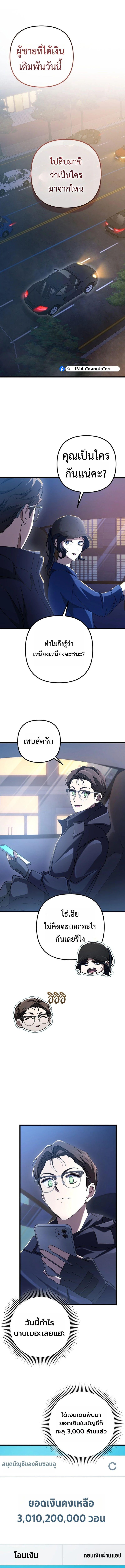 Manga-lc-com อ่านมังงะ อ่านการ์ตูน ออนไลน์ ฟรี The Regressed Extra Becomes a Genius ตอนที่ 1 2 3 4 5 6 7 8 9 10 11 12 13 14 ฟรี ไม่มีโฆษณา Manga-lc - อ่าน มังงะ อ่าน การ์ตูน ออนไลน์ อ่านมังงะ ฟรี