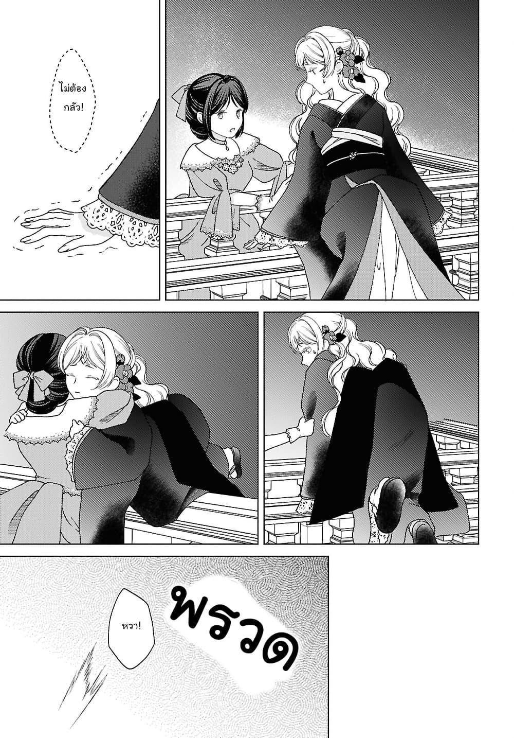 Manga-lc-com อ่านมังงะ อ่านการ์ตูน ออนไลน์ ฟรี Kanaria wa Kiraboshi no Yume o Miru ตอนที่ 1 2 3 4 5 6 7 8 9 10 11 12 13 14 ฟรี ไม่มีโฆษณา Manga-lc - อ่าน มังงะ อ่าน การ์ตูน ออนไลน์ อ่านมังงะ ฟรี