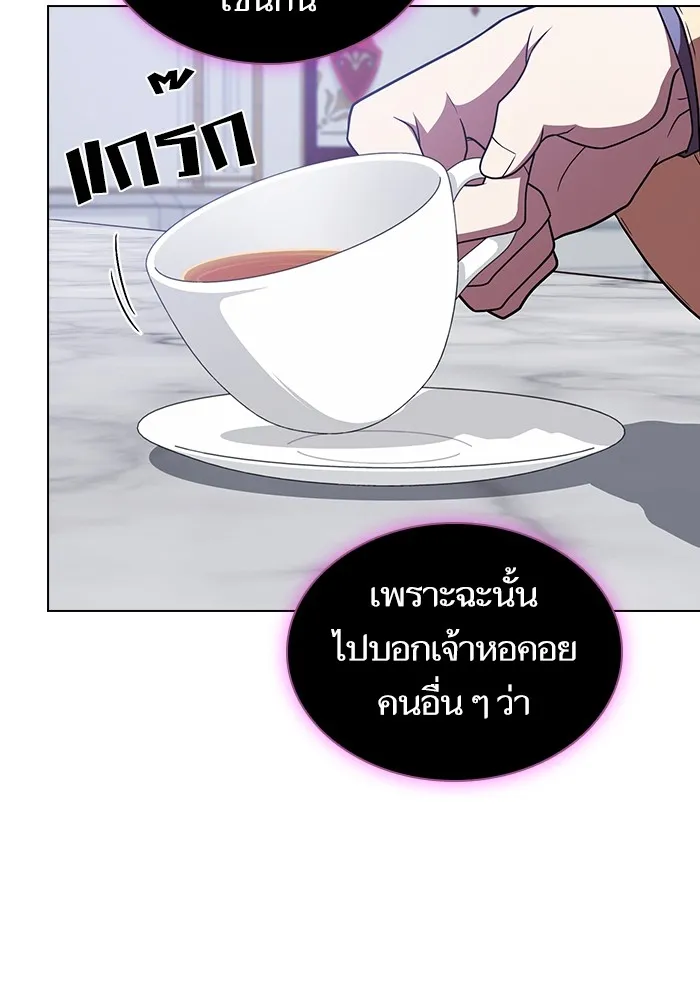 ผู้เล่นขั้นเทพแห่งหอคอยฝึกสอน ตอนที่ 177 รูปที่ 133