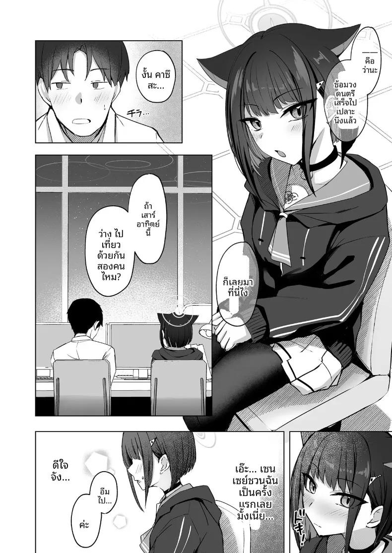 Doujin-Lc- อ่าน โดจิน มังฮวา เกาหลี ญี่ปุ่น จีน แปลไทย วันหยุดสุดสัปดาห์กัเเมวตัวนี้ (Shinobiin) (Blue Archive) ตอนที่ 1 2 3 4 5 6 7 8 9 10 11 12 13 14 ฟรี ไม่มีโฆษณา อ่าน โดจิน Manhwa เกาหลี ญี่ปุ่น จีน เรามีครบ คัดมาให้เน้นๆ โดจิน 18+ รับประกันความฟินโดย  Doujin Lc
