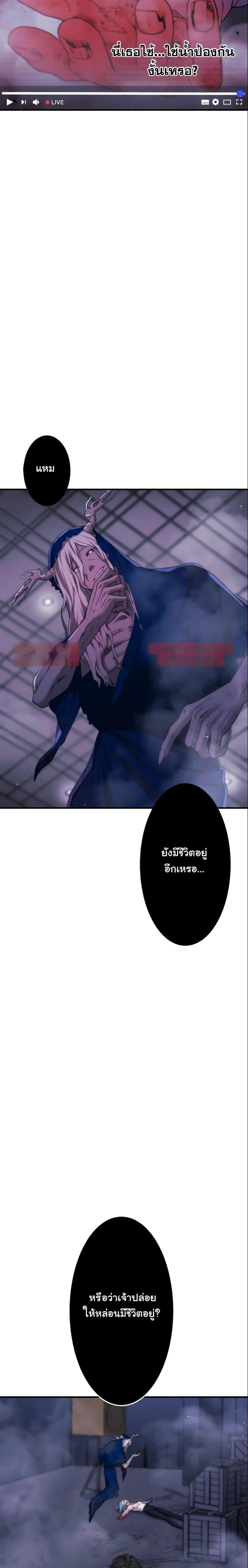 Manga-lc-com อ่านมังงะ อ่านการ์ตูน ออนไลน์ ฟรี Revenge of the Unrivaled Streamer ตอนที่ 1 2 3 4 5 6 7 8 9 10 11 12 13 14 ฟรี ไม่มีโฆษณา Manga-lc - อ่าน มังงะ อ่าน การ์ตูน ออนไลน์ อ่านมังงะ ฟรี