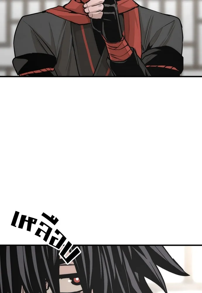 เส้นทางสู่เทพมาร ตอนที่ 68 รูปที่ 79