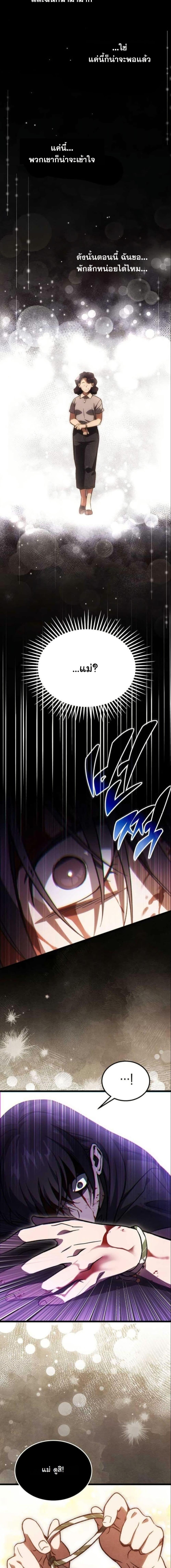 Manga-lc-com อ่านมังงะ อ่านการ์ตูน ออนไลน์ ฟรี LV. 99 The Princess of Dark Flare ตอนที่ 1 2 3 4 5 6 7 8 9 10 11 12 13 14 ฟรี ไม่มีโฆษณา Manga-lc - อ่าน มังงะ อ่าน การ์ตูน ออนไลน์ อ่านมังงะ ฟรี