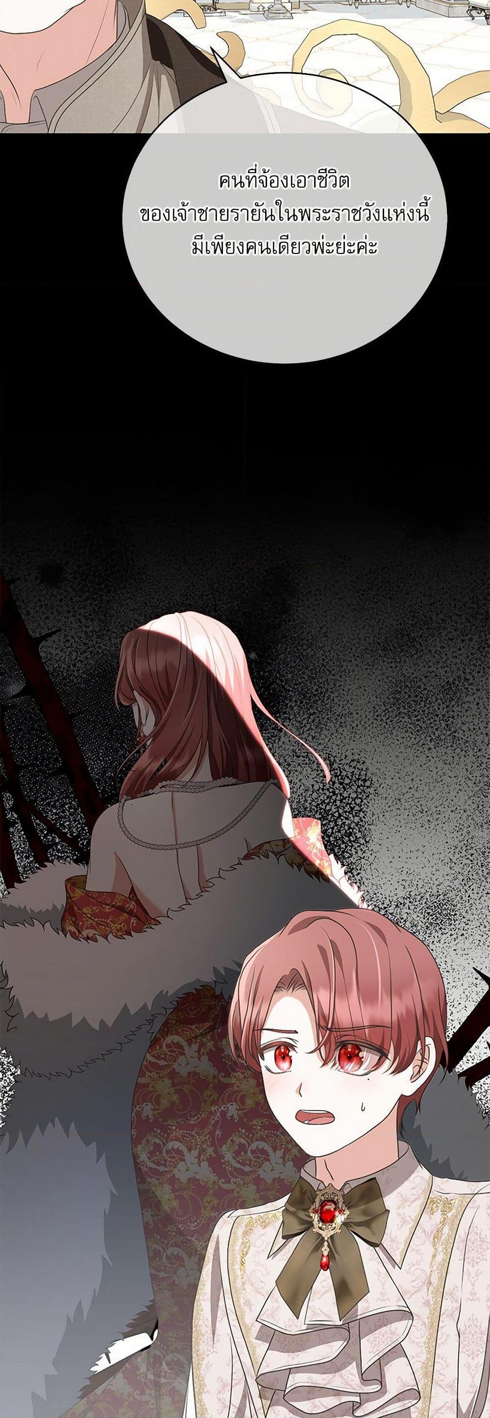 Manga-lc-com อ่านมังงะ อ่านการ์ตูน ออนไลน์ ฟรี Reborn as a Character That Never Existed ตอนที่ 1 2 3 4 5 6 7 8 9 10 11 12 13 14 ฟรี ไม่มีโฆษณา Manga-lc - อ่าน มังงะ อ่าน การ์ตูน ออนไลน์ อ่านมังงะ ฟรี