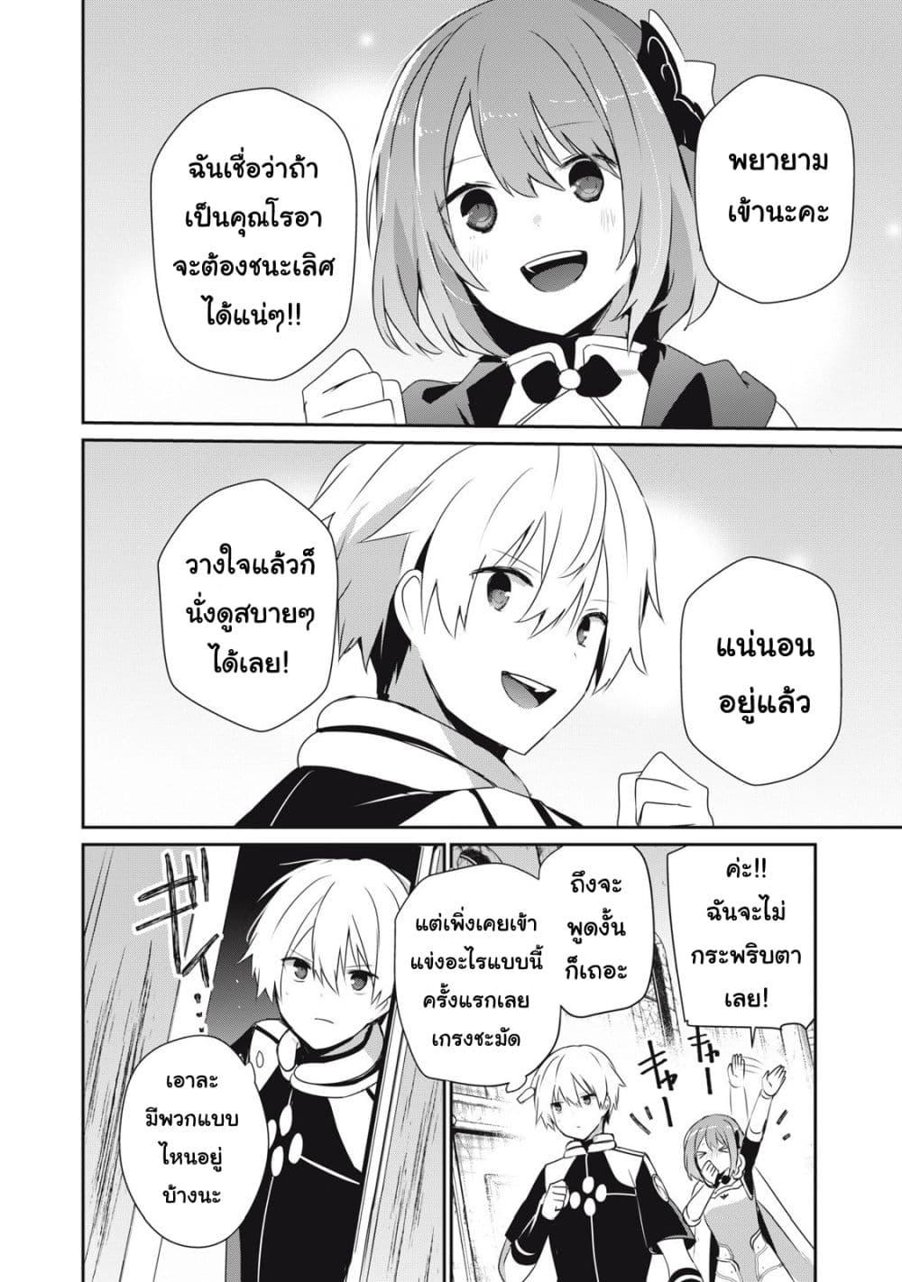 Manga-lc-com อ่านมังงะ อ่านการ์ตูน ออนไลน์ ฟรี Teihen Boukensha da kedo Mahou wo Kiwamete Miru Koto ni Shita ตอนที่ 1 2 3 4 5 6 7 8 9 10 11 12 13 14 ฟรี ไม่มีโฆษณา Manga-lc - อ่าน มังงะ อ่าน การ์ตูน ออนไลน์ อ่านมังงะ ฟรี