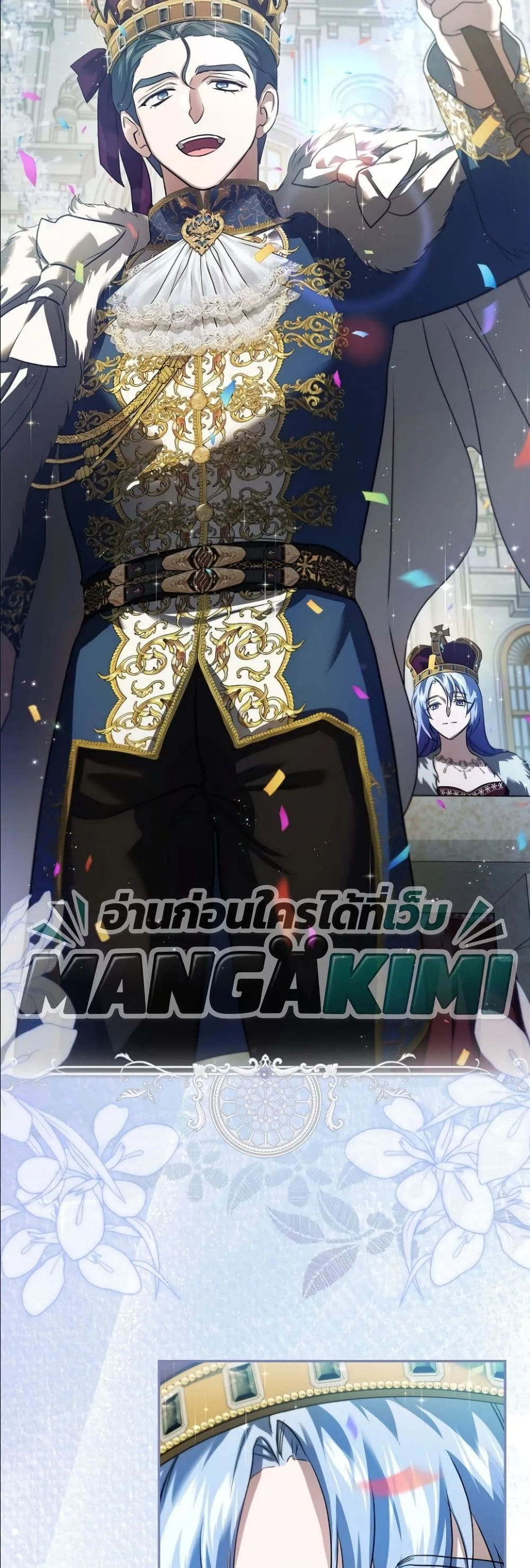 Manga-lc-com อ่านมังงะ อ่านการ์ตูน ออนไลน์ ฟรี I Am the 5-Year-Old Spy Who Kidnapped the Villain ตอนที่ 1 2 3 4 5 6 7 8 9 10 11 12 13 14 ฟรี ไม่มีโฆษณา Manga-lc - อ่าน มังงะ อ่าน การ์ตูน ออนไลน์ อ่านมังงะ ฟรี