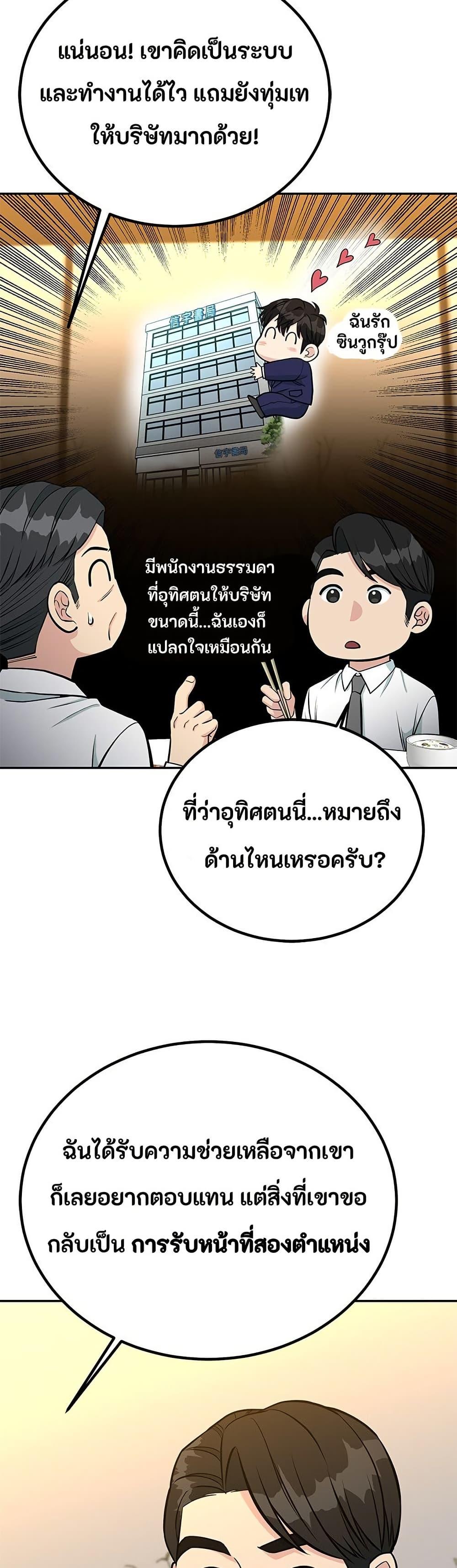 Manga-lc-com อ่านมังงะ อ่านการ์ตูน ออนไลน์ ฟรี Reincarnated as a New Employee ตอนที่ 1 2 3 4 5 6 7 8 9 10 11 12 13 14 ฟรี ไม่มีโฆษณา Manga-lc - อ่าน มังงะ อ่าน การ์ตูน ออนไลน์ อ่านมังงะ ฟรี